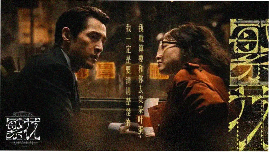 狼王影院本周更新片单横幅